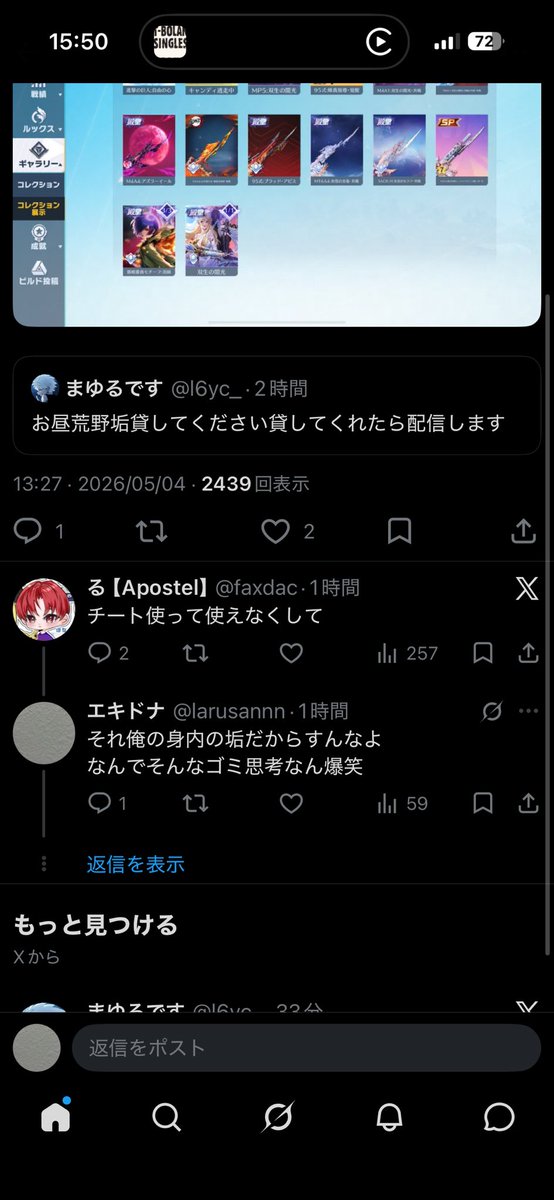 エキドナ tweet media