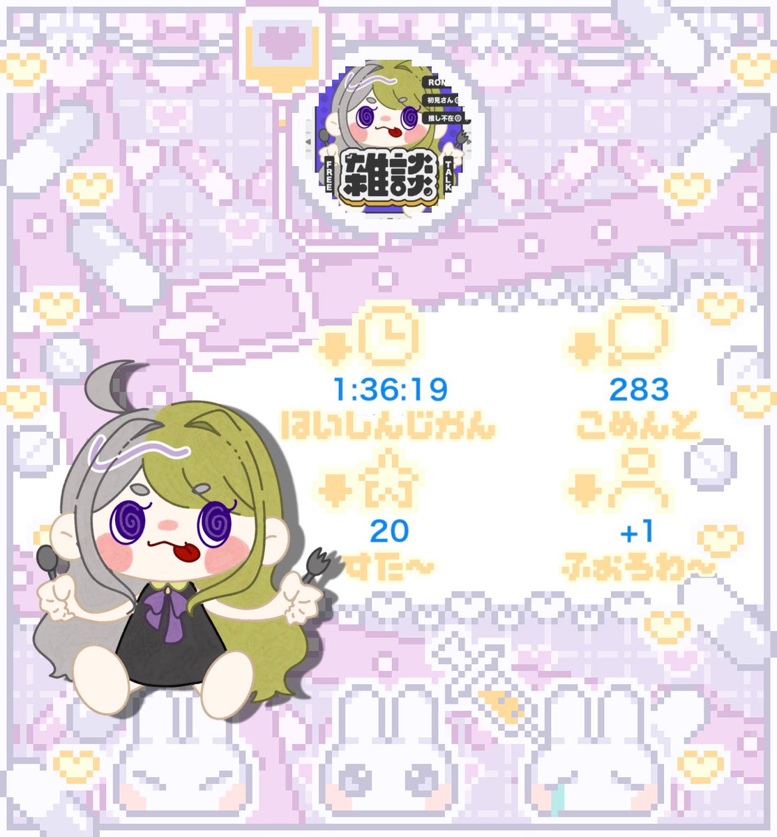 記憶ちゃん。@重い女 tweet media