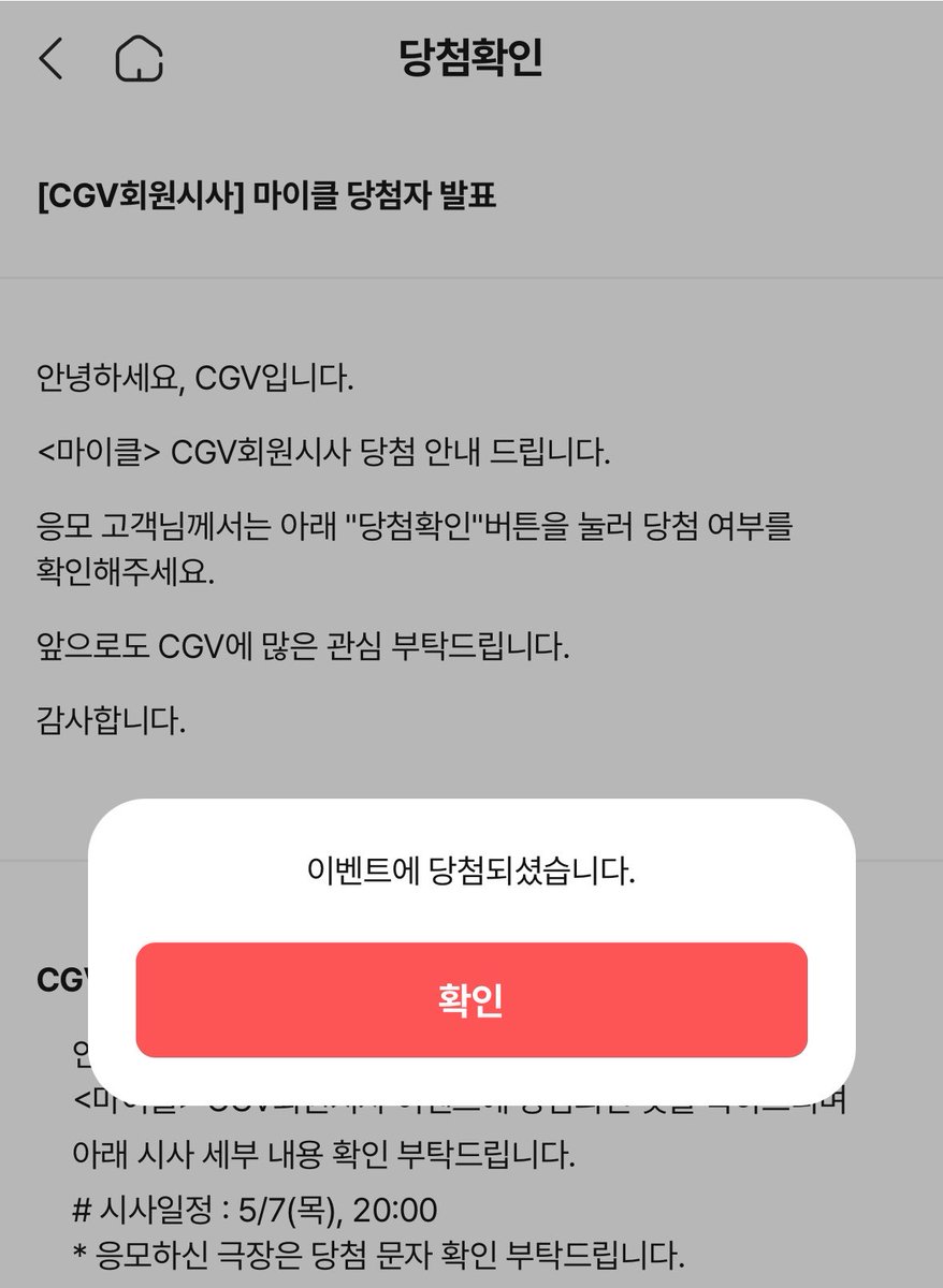 엔 tweet media