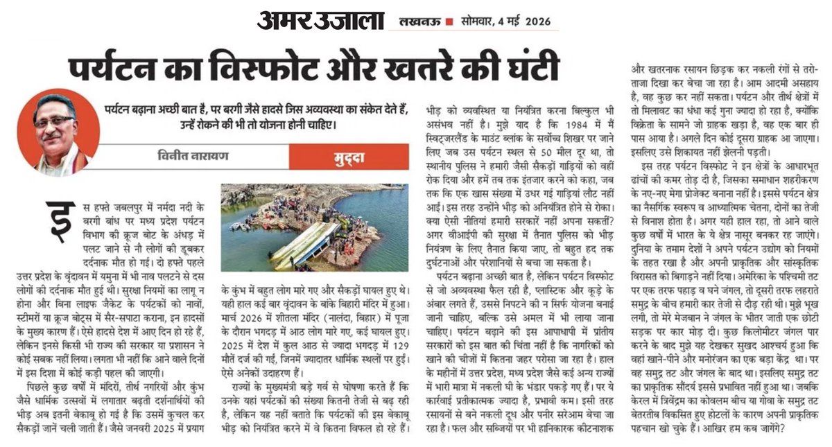 Kalchakra News tweet media