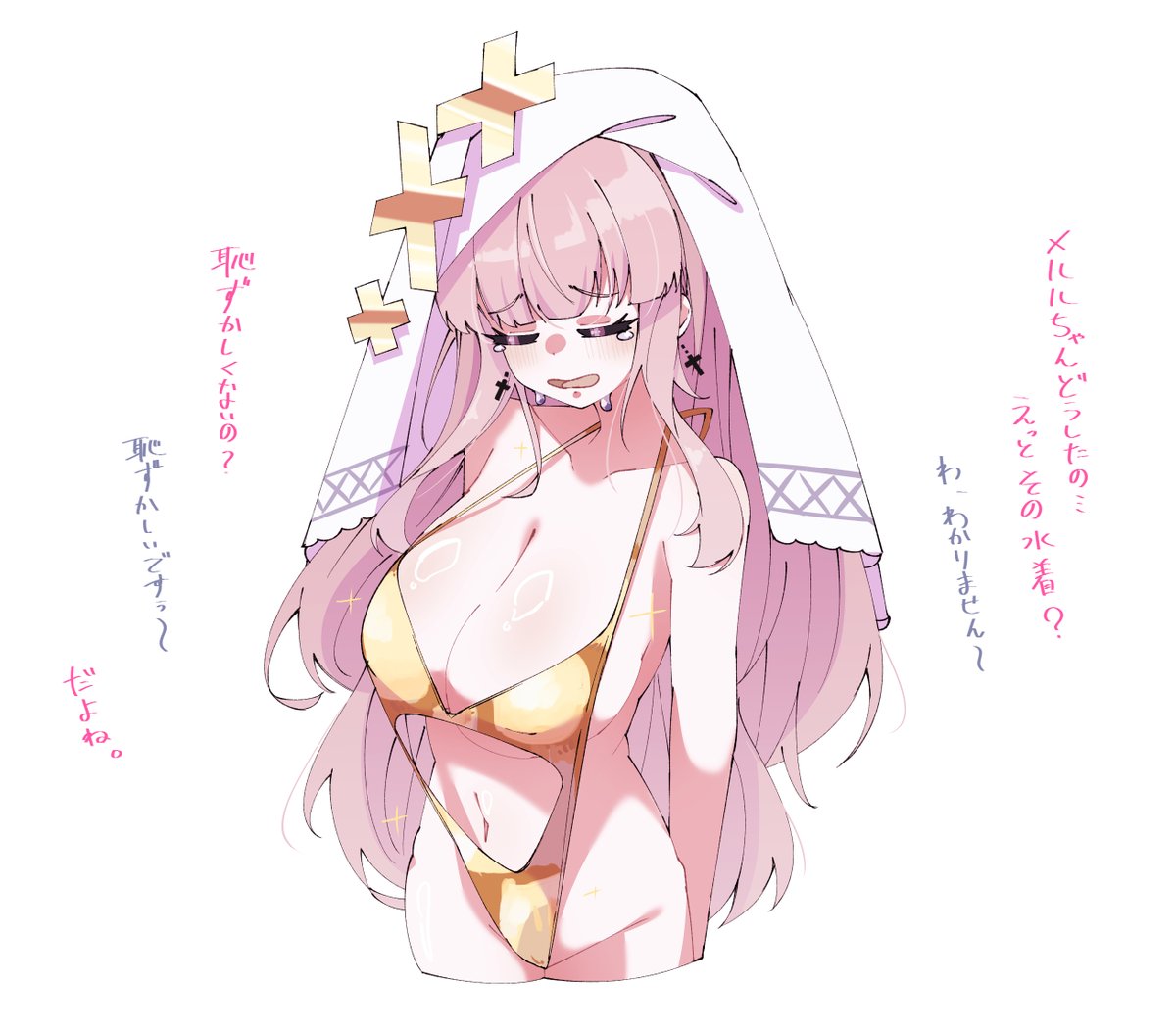 ネ(しめす) tweet media