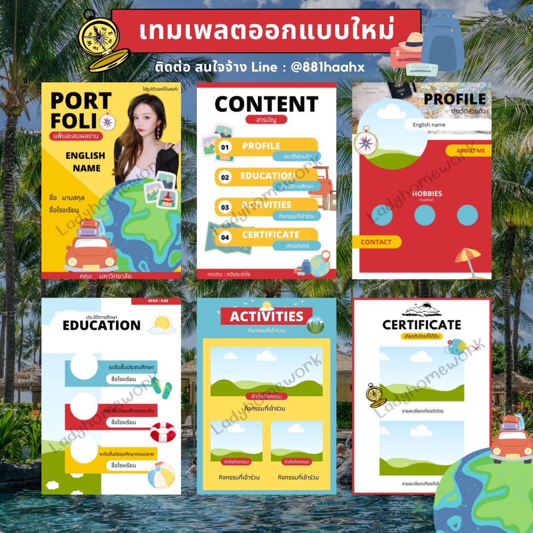 รับทำพอร์ต เรซูเม่ แผ่นพับ อินโฟ☁️🌱✨ tweet media