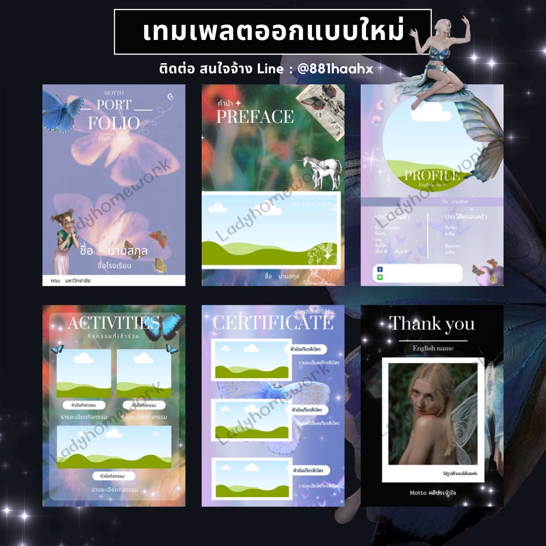 รับทำพอร์ต เรซูเม่ แผ่นพับ อินโฟ☁️🌱✨ tweet media