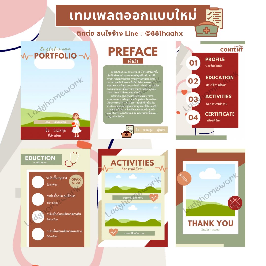รับทำพอร์ต เรซูเม่ แผ่นพับ อินโฟ☁️🌱✨ tweet media