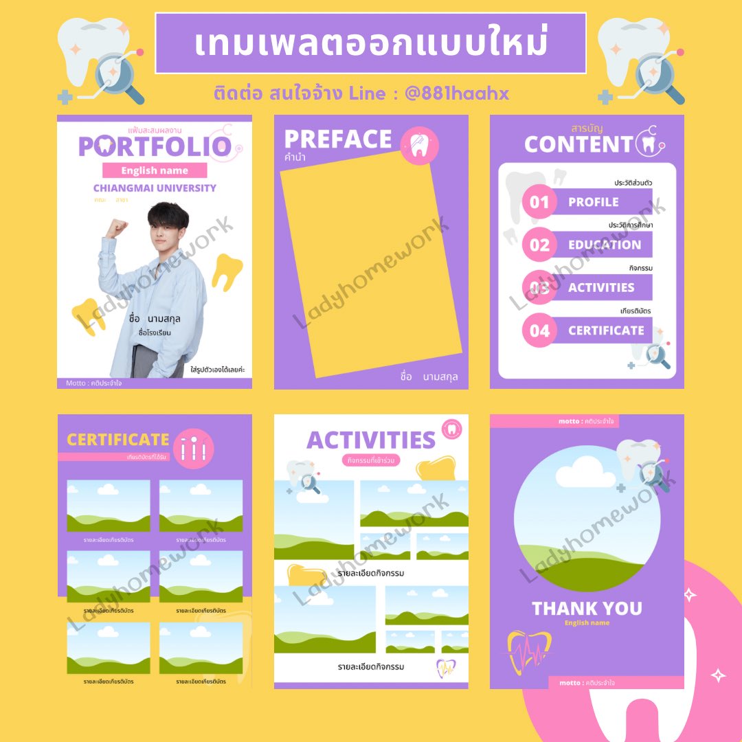 รับทำพอร์ต เรซูเม่ แผ่นพับ อินโฟ☁️🌱✨ tweet media