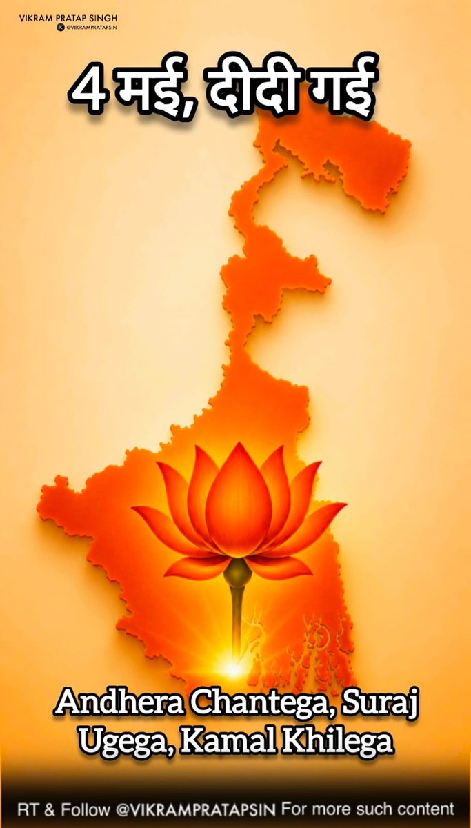 Vikram Pratap Singh tweet media