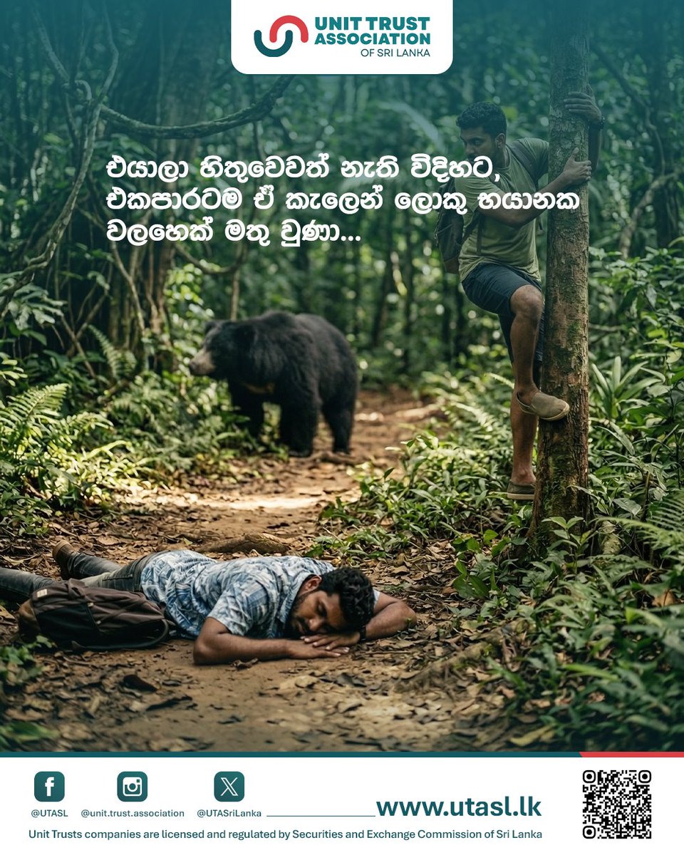 Unit Trust Association of Sri Lanka tweet media