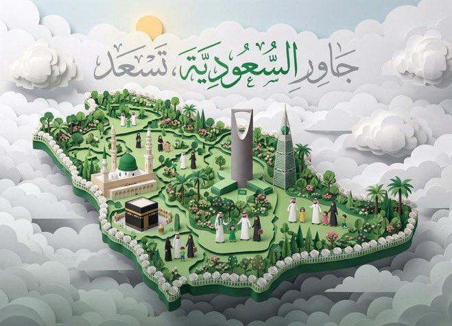 عبدالله الخالدي tweet media