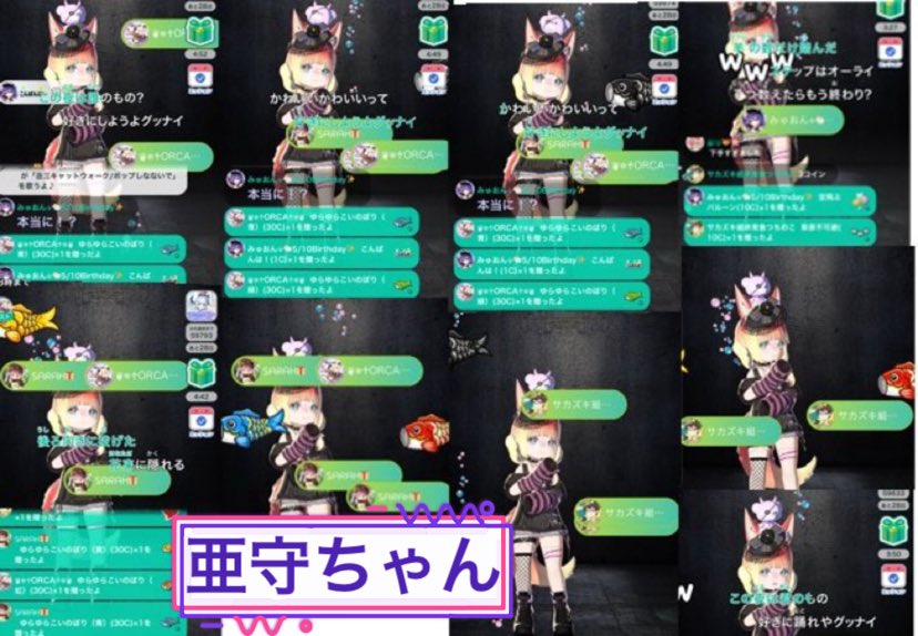 オルカ・モルル軍医 tweet media