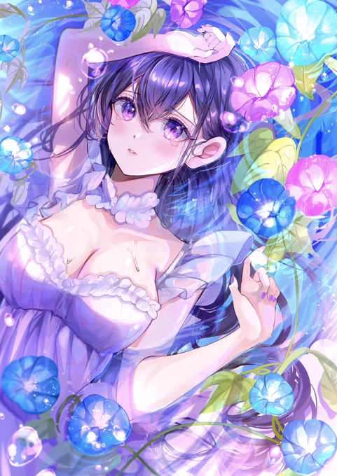 あなたに絡みつく