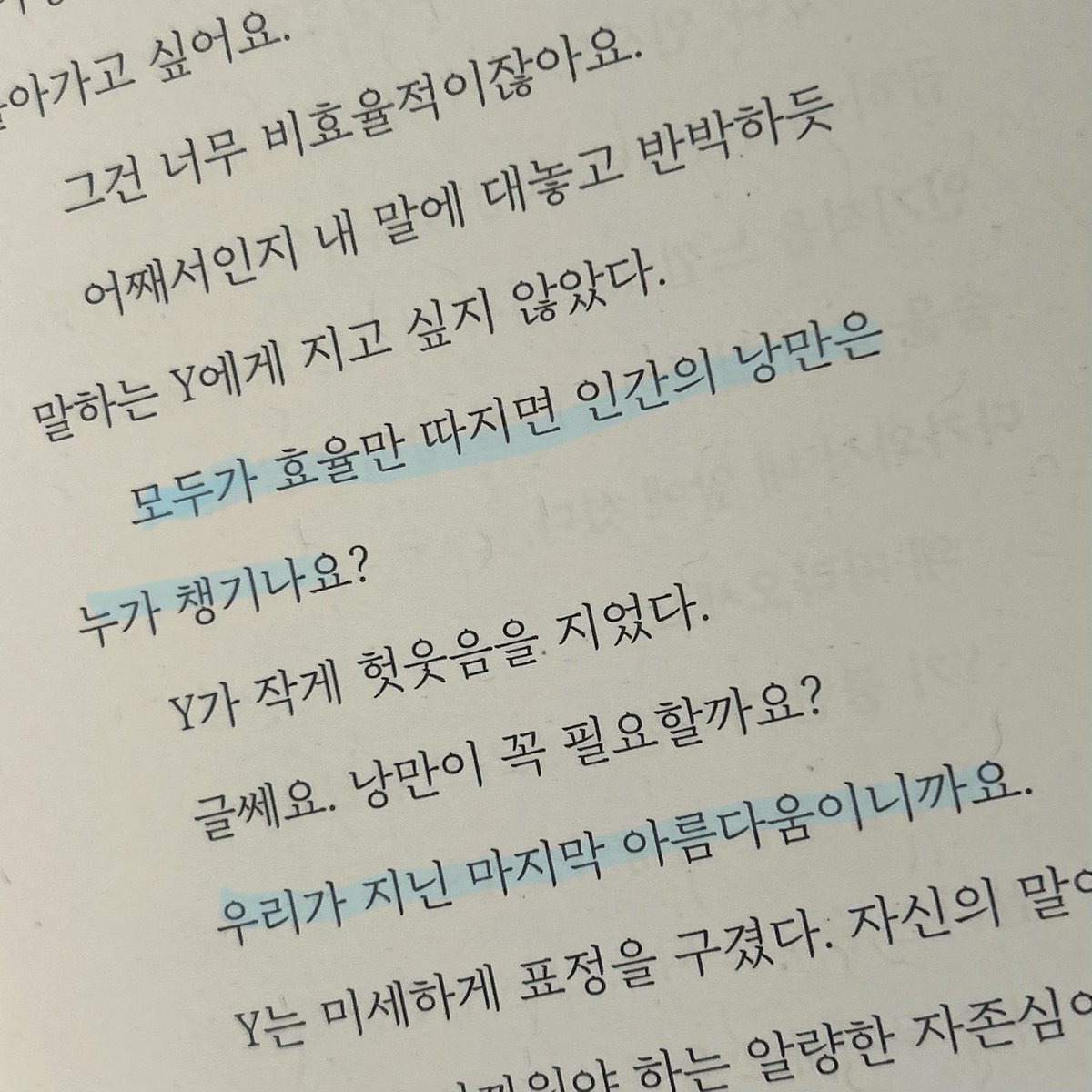 무율무🍅 tweet media