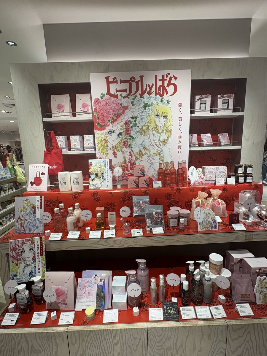 waka_rose55's tweet photo. 【新宿ルミネエストのBiople】
行ってきました！！
『ベルサイユ・フェム・オイル』が人気で早くも入荷未定💦ハンドクリームも品切れ。ビープル他店にはまだ在庫があるようです。
ローズって香りにもオイルにもうれしい薬効があるそうで大好きです❣️
#Biople https://t.co/baGDa7Psiv