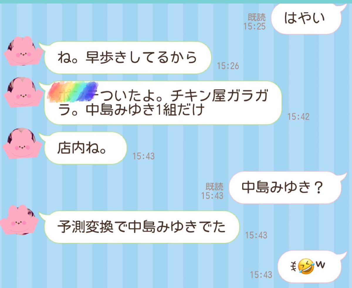 Histoire -ｲｽﾄﾜｰﾙ~ tweet media
