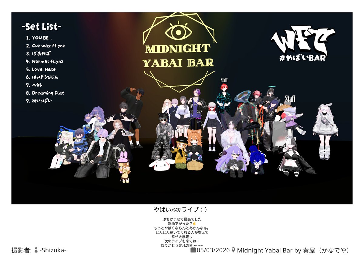 たふ / AWATF tweet media