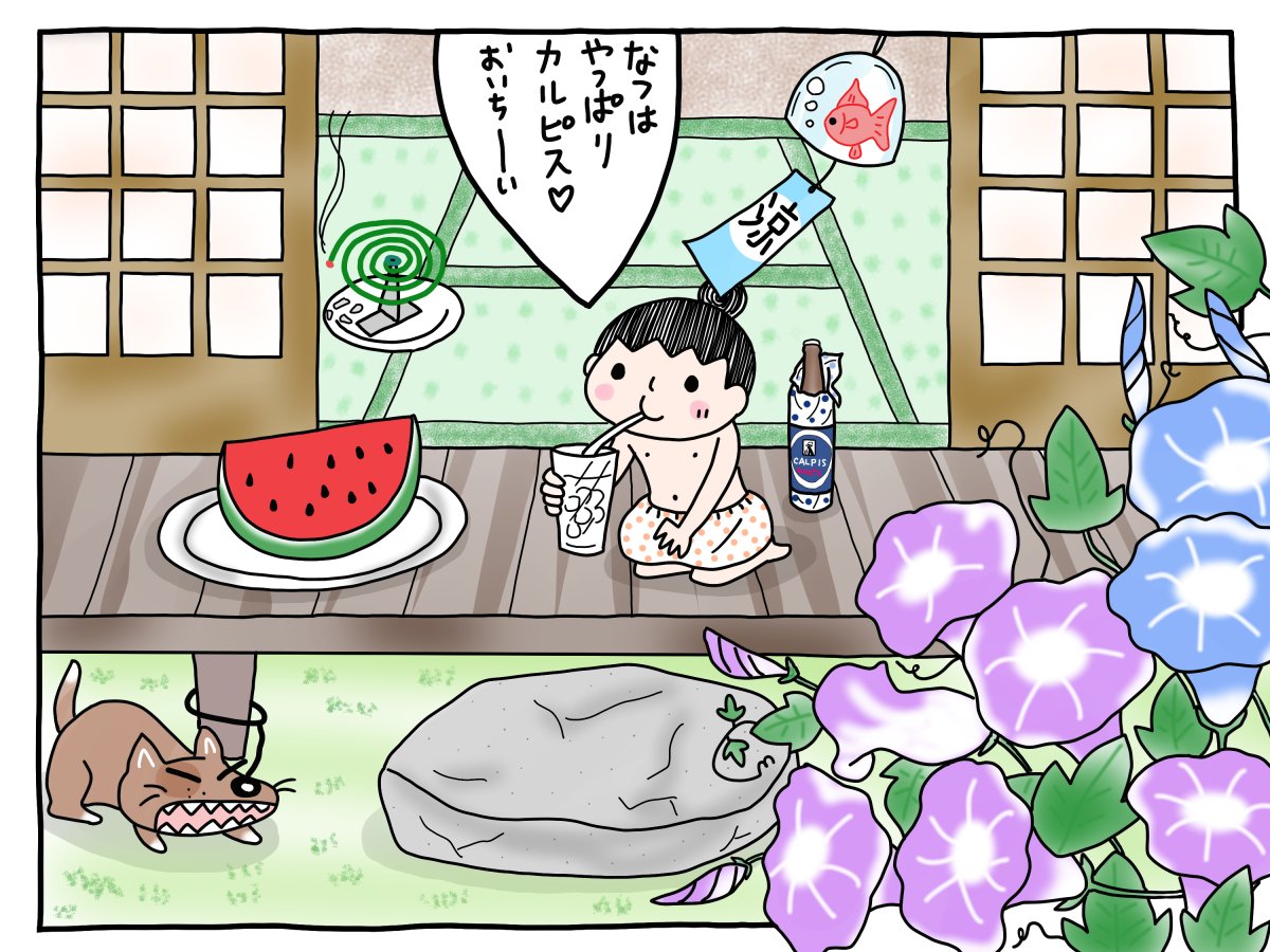 がきーた（おはるちゃん 1～4巻発売中！） tweet media