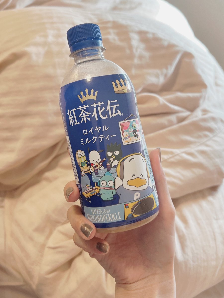 くねくねにゃんこ tweet media