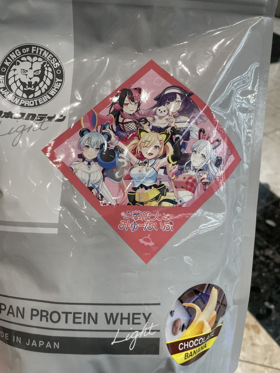 ゆめみたステージ熱すぎてこの後のムジカまでもつのか、もたせてみせろ！

ライブ直後にプロテインお渡し会でちやんと話せるとはやはり神イベントか #カードゲーム祭