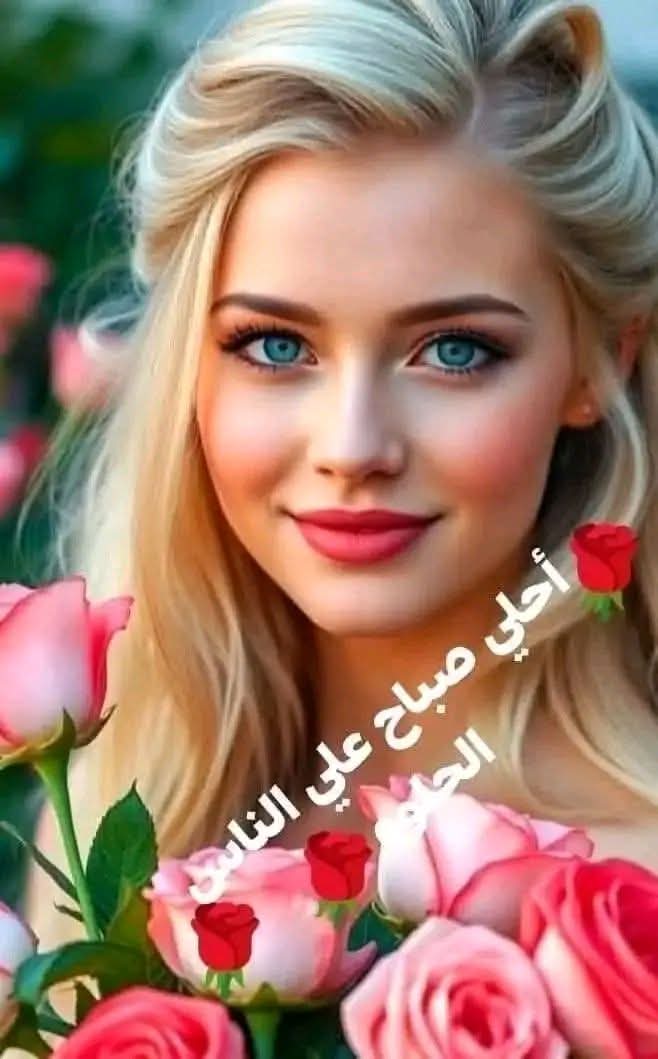 Hanin Salwa tweet media