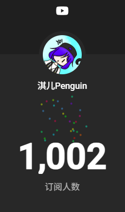 Penguin14403726's tweet photo. 雨終於停了!!!
那麼再次感謝大家讓我突破1000訂閱啦(p≧w≦q)
做了五年終於看到四位數了QWQ
真的超級感謝有你們的陪伴才會有現在的我www
終於到達了!!!!
感謝三美,mhwib8531,夜夜,kana葉那媽媽 給的YT斗內糖果>w<
感謝暮(5)的贈送會員禮物和加入淇零會員的大家
真的謝謝你們QwQ https://t.co/EAYTG0PcYx