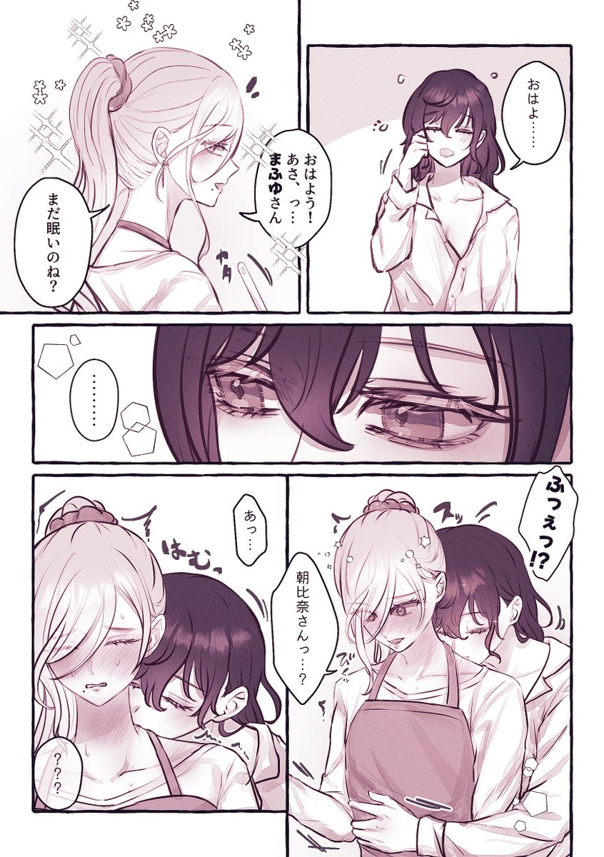 🐉キタノニャ🧋 tweet media