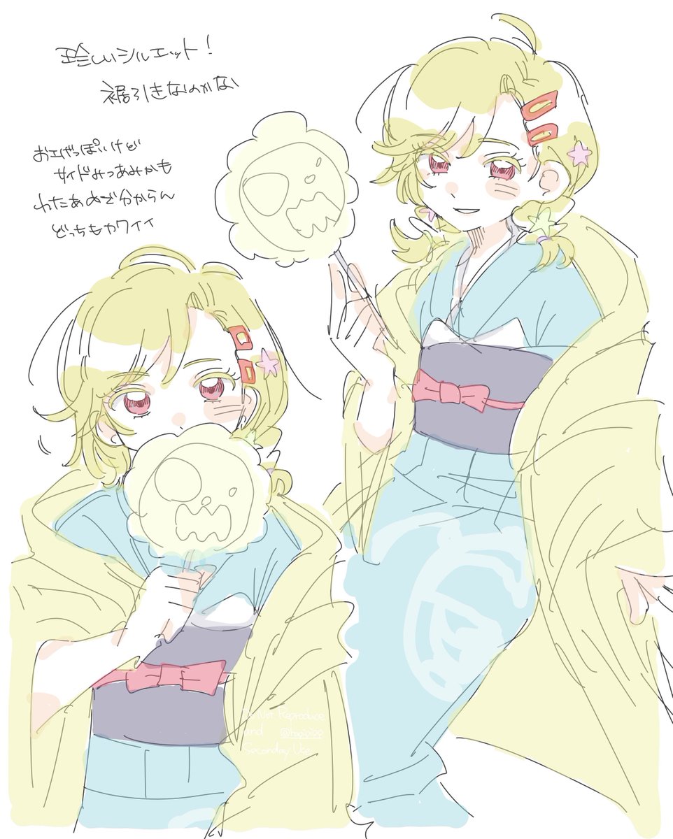 仁淀@5/5 東7 J51a tweet media