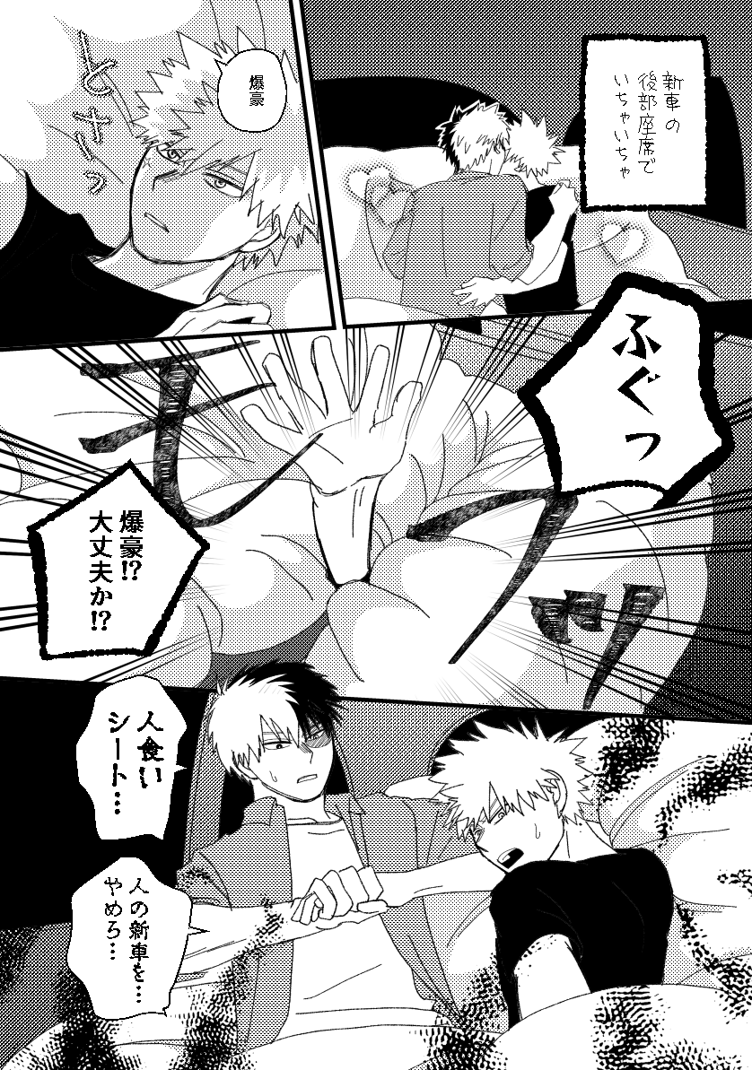しょうの tweet media