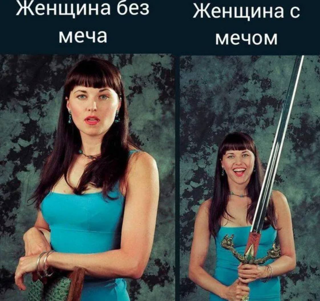 господи я буквально в этом меме
