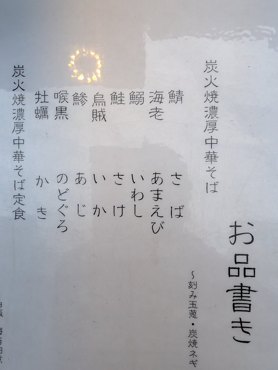 FUNAPREの船田 tweet media