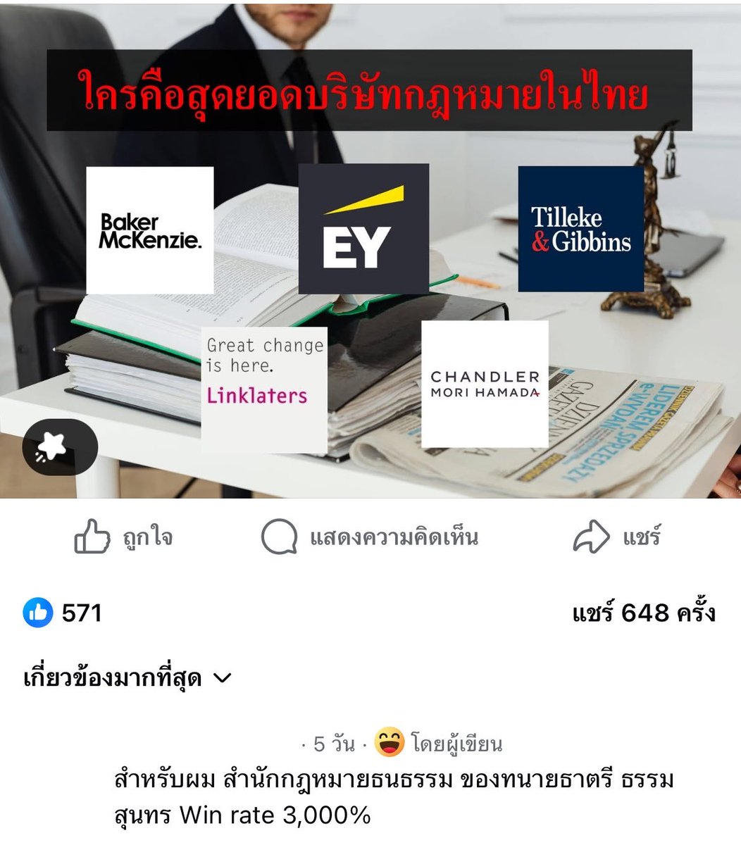 หมาดำตัวนี้ยังหวังดีกับเธอเสมอ tweet media