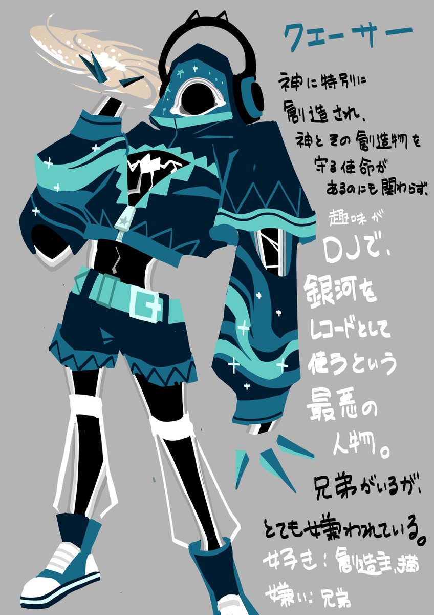 お寿司大好き tweet media