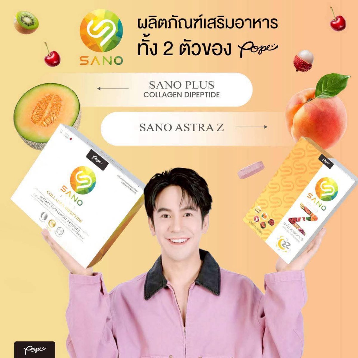 สามีใส่ตะกรุดเล่นคอน 🍊🍊 tweet media