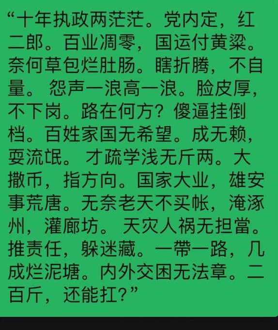 朵朵芸 tweet media