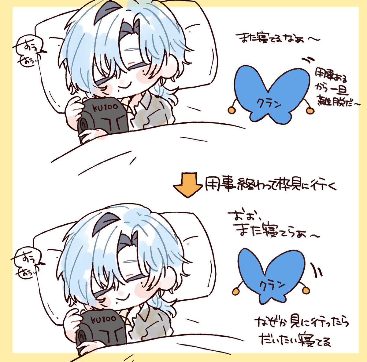 ごぶ‼️ tweet media