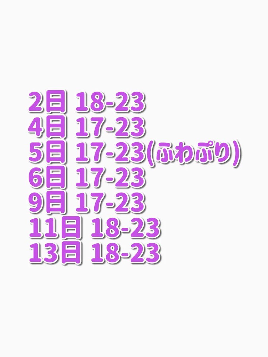 えな@Pixie♡ tweet media
