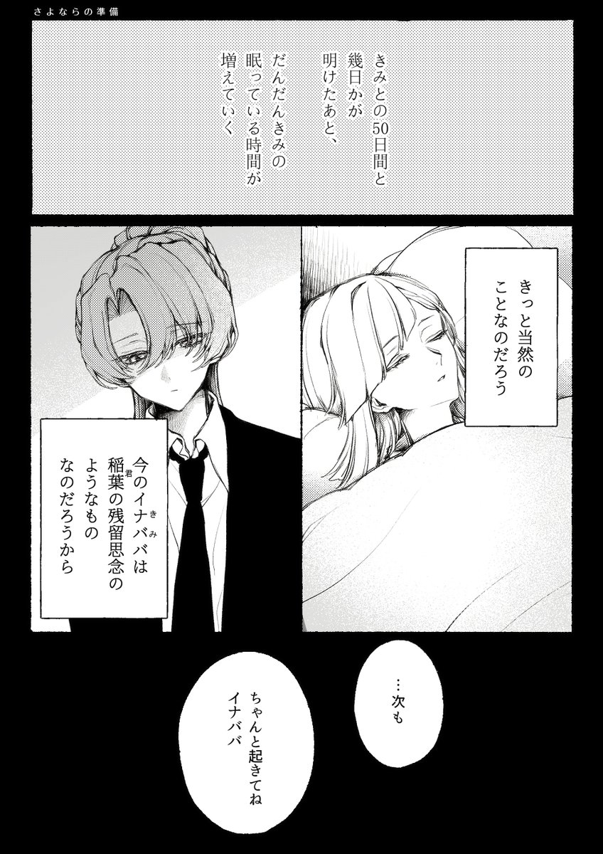 おしみ tweet media