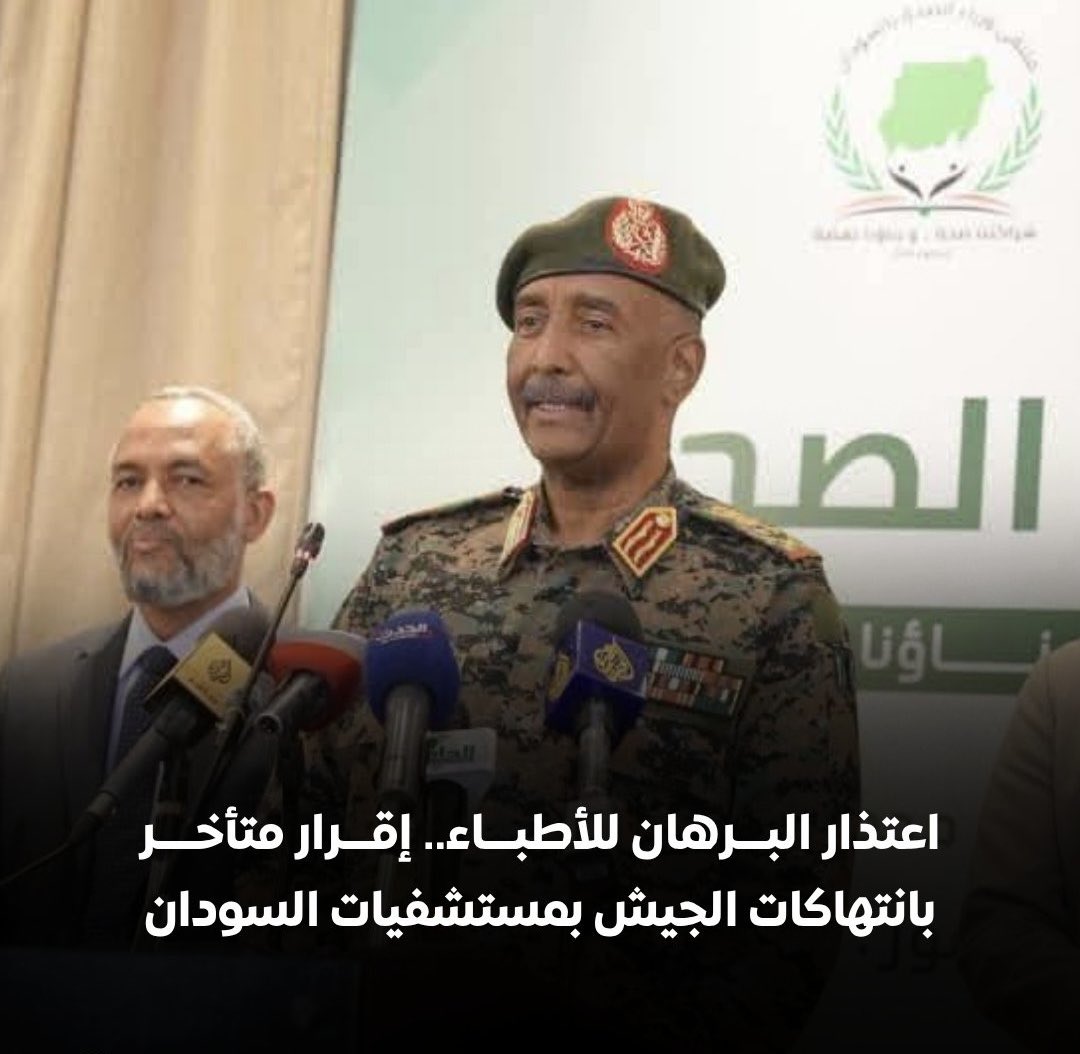 عبيد خلفان الغول السلامي tweet media