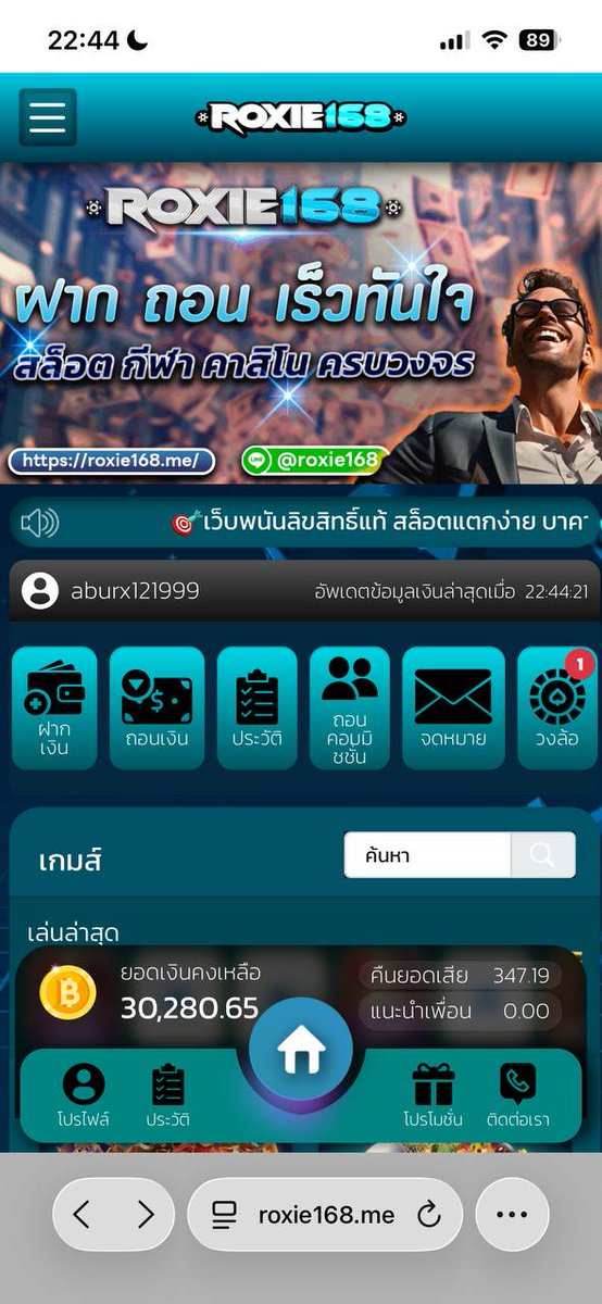 Jack แจกโค้ด tweet media