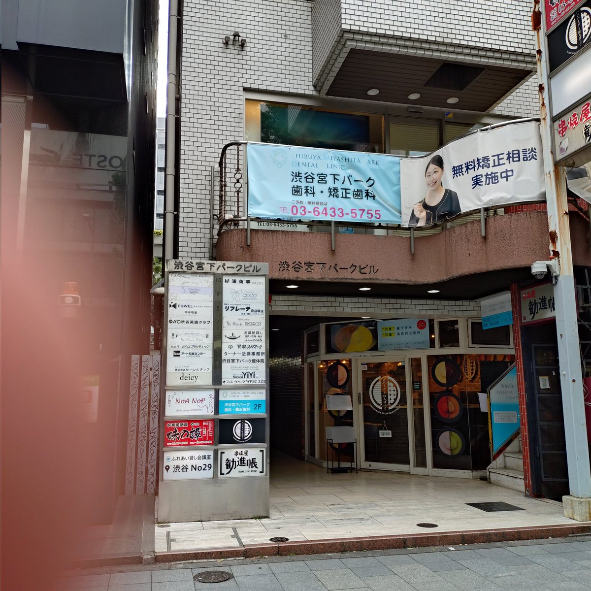 せん tweet media