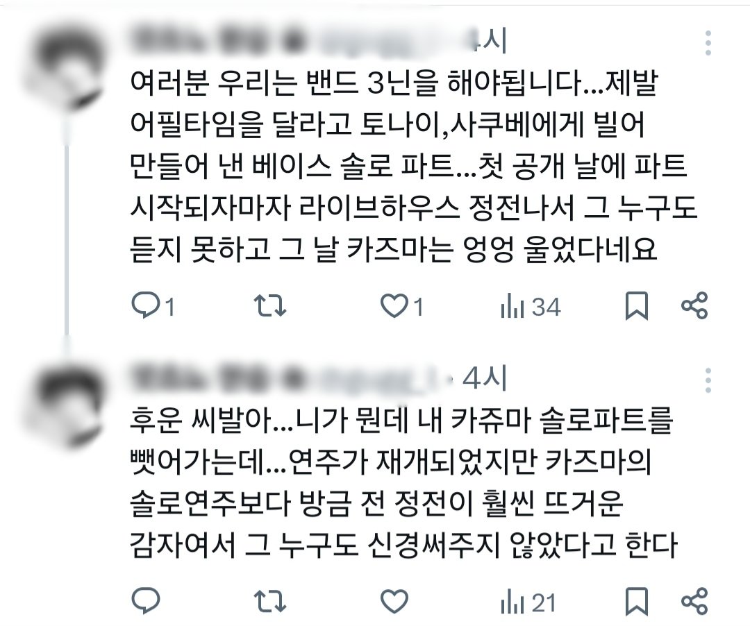 승 tweet media