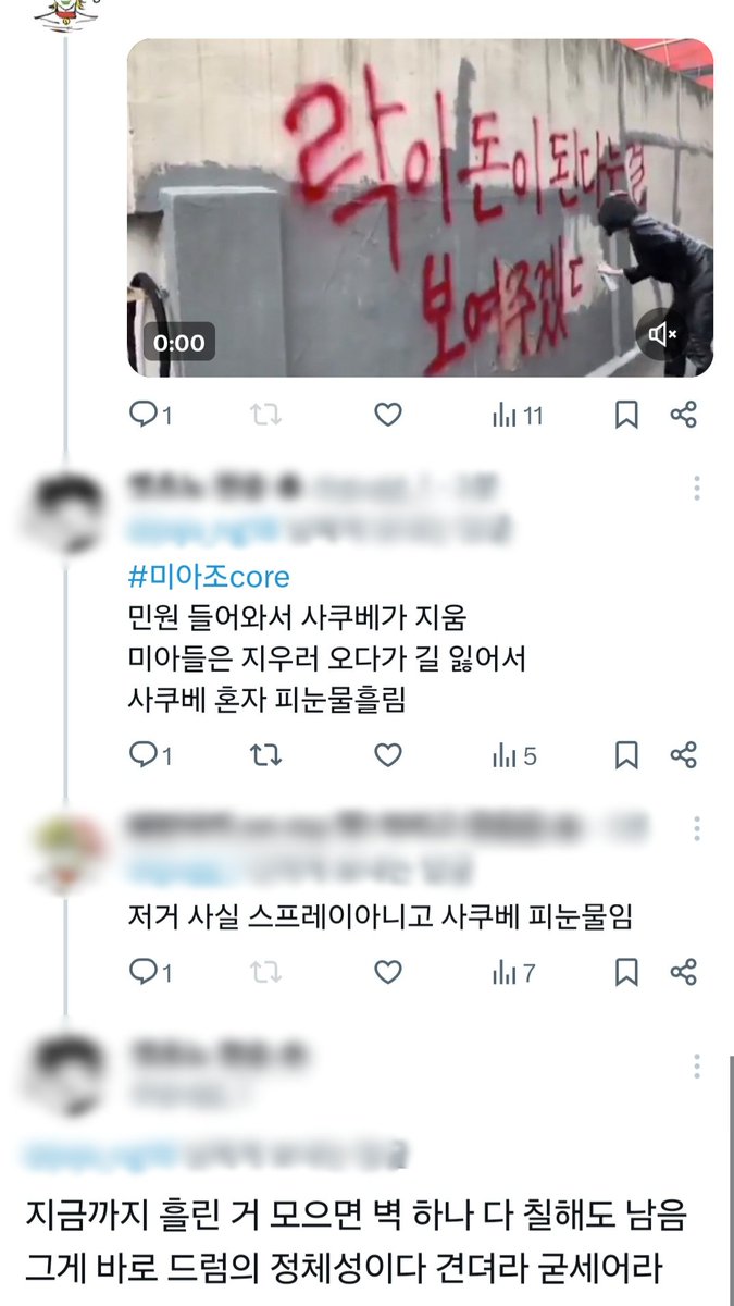 승 tweet media