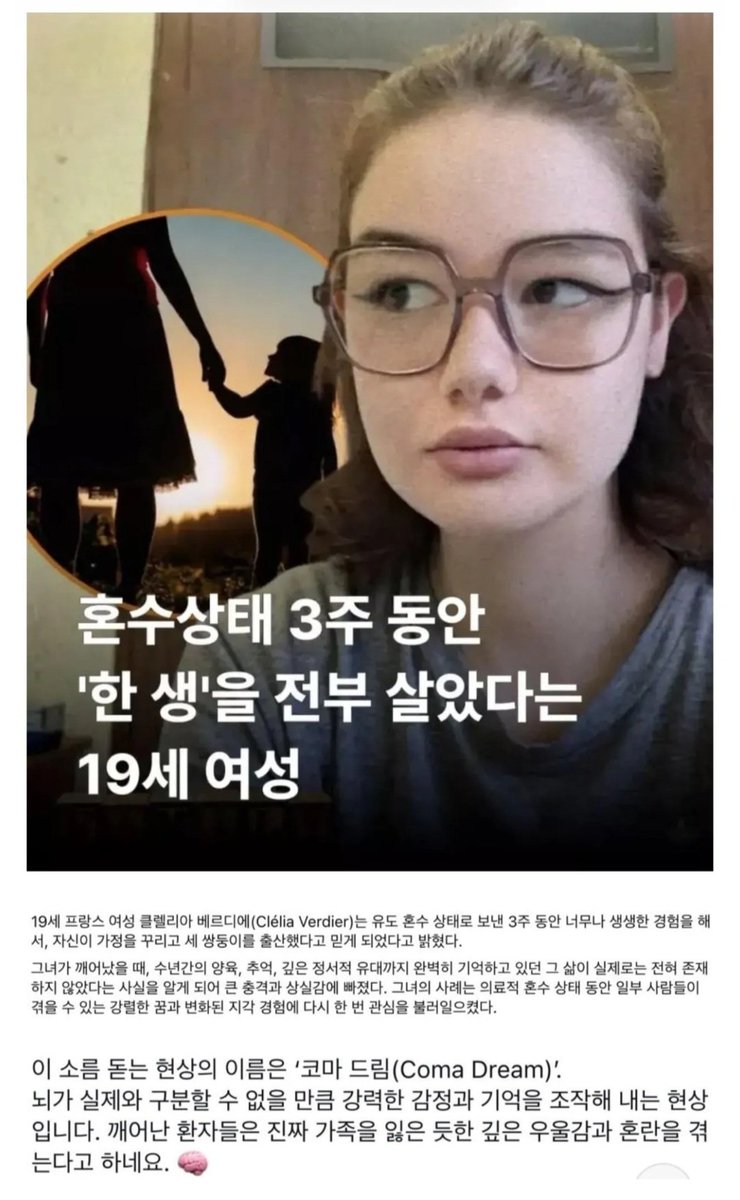 호국신 tweet media