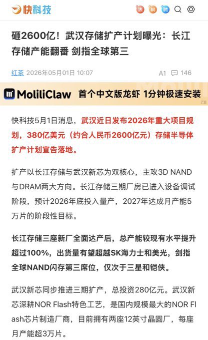 库哥 tweet media