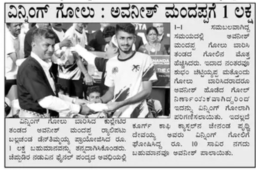 kodava tribe tweet media
