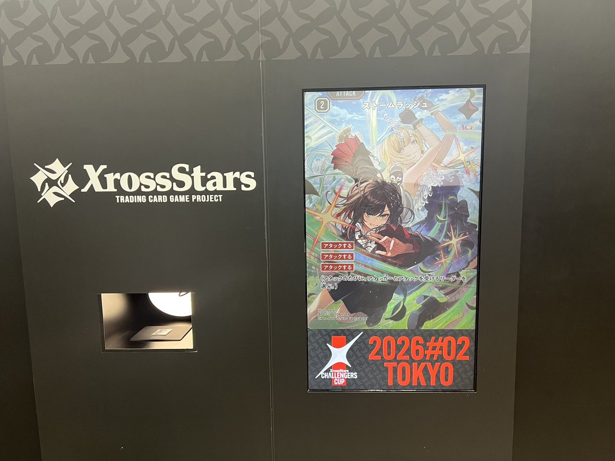 ss_cxcx's tweet photo. クロスタCCおわたに〜
3勝しか出来なかったけど色んな人カードで交流して楽しかった👏🏻
最後の試合奇跡の対面お揃プレマだった🤝🏻 https://t.co/vQVSeWeRK7