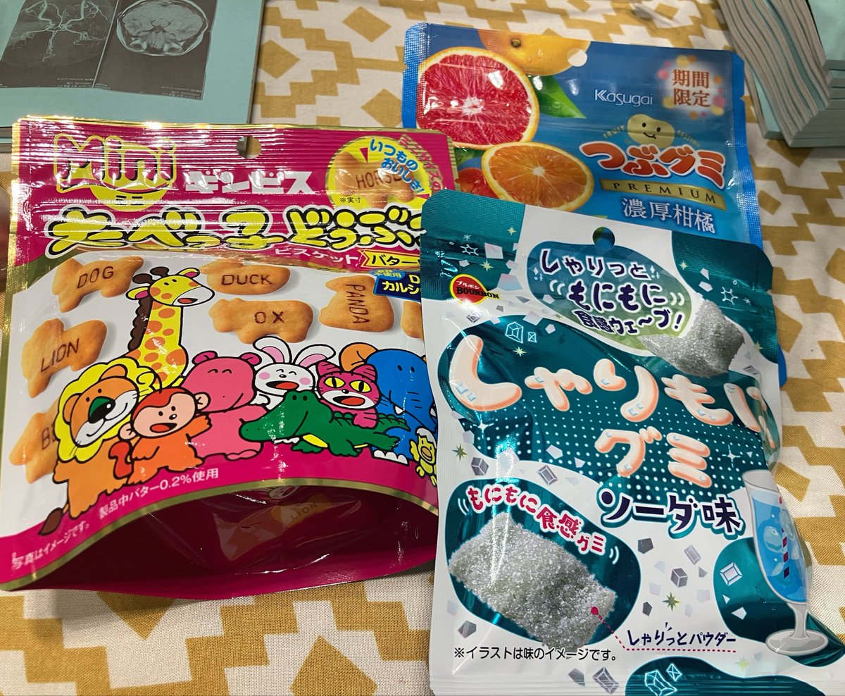 咳吾郎 tweet media