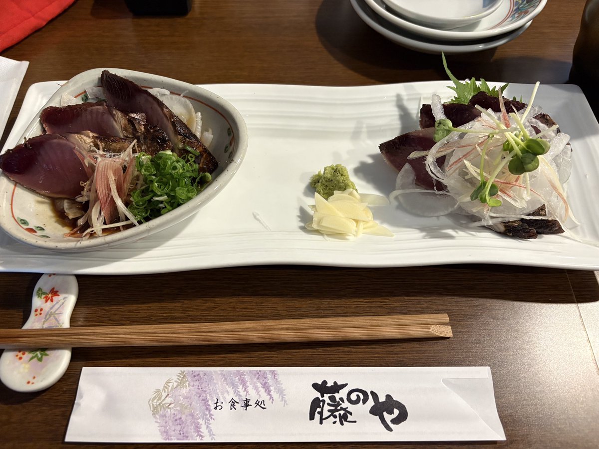 鰹のタタキ、この旅行で4回食べたけどまあ〜美味い