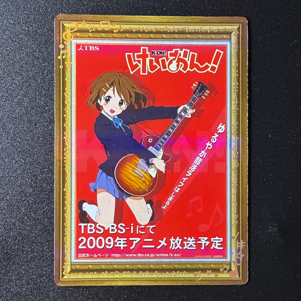【#京アニ歴ポカ】
✨レアカードフレームデザイン✨

箔押し加工のフレームは、作品イメージに合わせてそれぞれデザイン！細部までぜひご覧ください🔍

『けいおん！』シリーズはこちら！

5/10(日)まで予約受付中！
kyoani-event.com/goods/onlinesh…
#けいおん