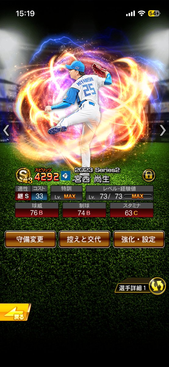めーり tweet media