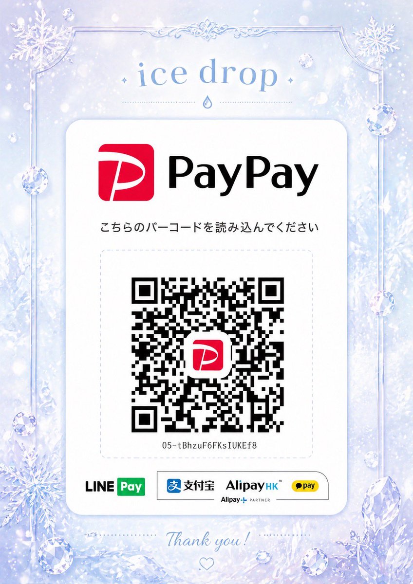 cafe&bar ice drop tweet media