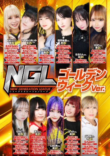 スクープTV関西 tweet media